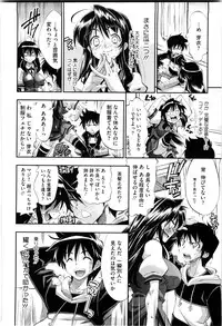 [Rakko] EroKawa Bitch