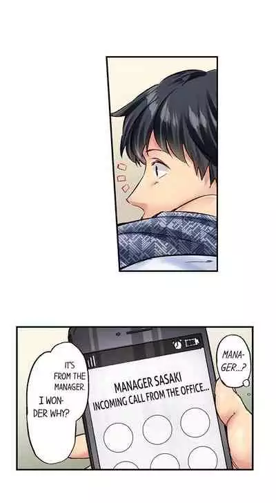 [Iburo.] Simple yet Sexy (Ch.1-66) [English]