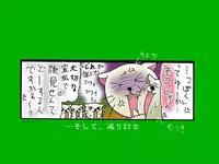 [Neko Neko Soft] 4-koma