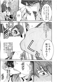 BUSTER Comic 2016-03