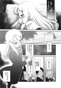 COMIC Megastore Alpha 2015-01