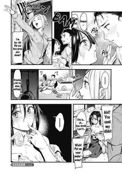 Sore Chigai!! Zenpen