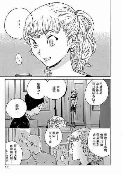 PERFECT FIT Ch. 1-10 + 特典