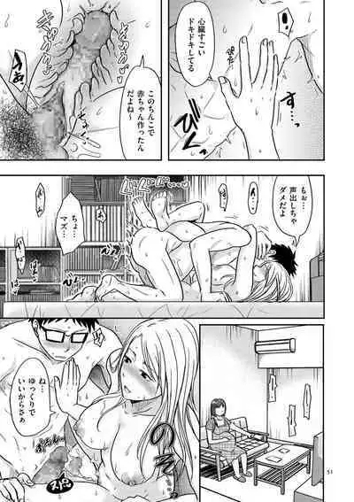 Watashi ga Yoso de Dakareru Wake