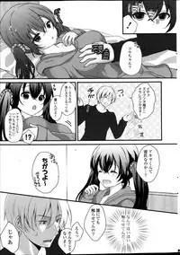 COMIC Potpourri Club 2014-01