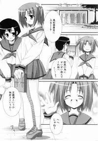 COMIC AUN 2004-05 Vol. 96