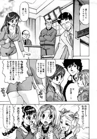 COMIC AUN 2009-04 Vol. 154
