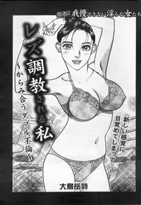 Manga Bon 2012-07