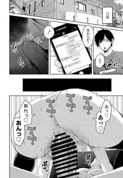 COMIC Penguin Club 2021-12 [Digital]