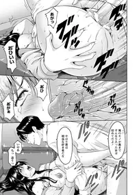 ANGEL Club 2012-12 [Digital]