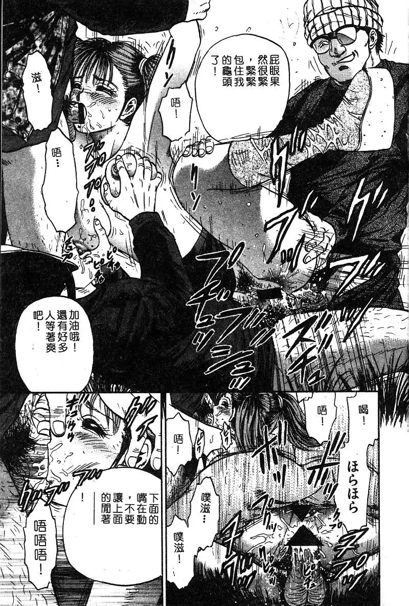 Himedorobow DELUXE Vol. 8