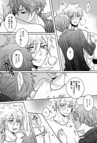 (C81) [Alpenreise (Ayano Ena)] club cozza-vongola (Katekyo Hitman Reborn!)