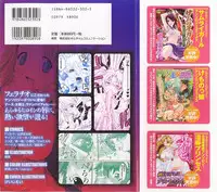 [Anthology] Fellatio Anthology Kuchiinojoku