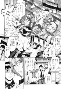 COMIC MILF 2012-10 Vol. 9