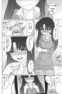 COMIC Men's Young 2011-04