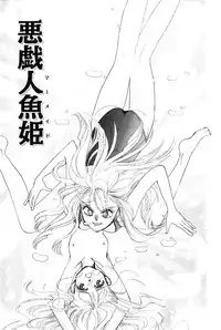 [Naritayama Brian] HEISEI SIKIJYOU KYOUSITSU