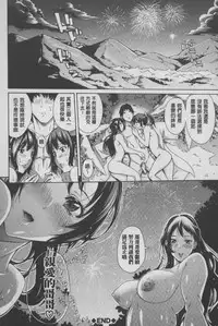 [Brother Pierrot] Imouto no Naka | 実妹的膣内 [Chinese]