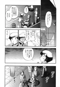 [GAASAN] Mikaihuuna Kanojotachi