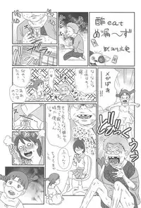 (C76) [Ashinoie (Taryl.)] Hinnyuu Musume 21 (Zettai Karen Children)