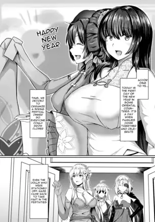 A Lovely Flower's Gift - Spring Edition