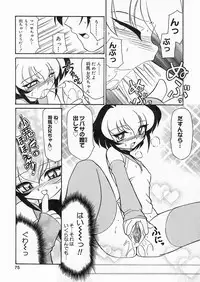 [Sakura Ryuuken] Sakura Biyori