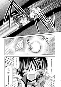 [Valssu] Tales of phallus vol 3