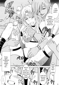 [Crimson (Carmine)] Sefiria Kiwami | Sephiria's Limit (Black Cat) [English] {Maiteya2/Kusanyagi}