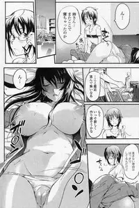 [Hanpera] Shitei X Kyouzai (COMIC Junai Kajitsu 2010-11)