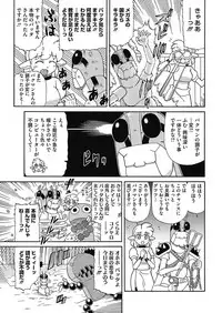 COMIC HOTMILK 2017-05 [Digital]