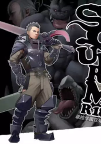 [O.MAN.Co (Itto, Kobucha)] SQUIRM [Chinese]