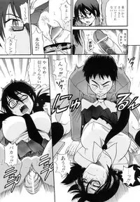 [Distance] Shi Chau? - A cherry boy meets a busty girl