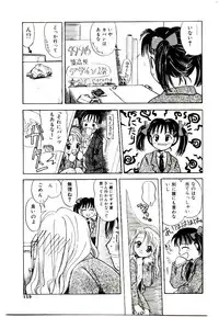 [Kagami Fumio] Girl Friend Songs (Alice In Wonderland)