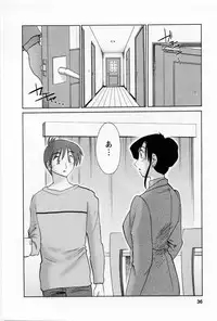 [TsuyaTsuya] Tatoeba Haha Ga 5