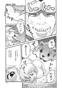 [Mikami Canon] Girl's Go Happy!