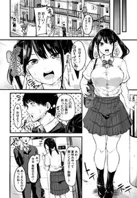 [Onapan] Hadaka no Kimochi