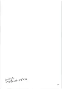 (HaruCC20) [DreamingAnt (Ninose)] HAPPINESS! (Daiya no Ace)