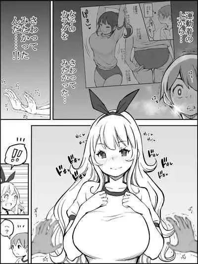 fanbox Boku ni Harem SeFri ga Dekita Riyuu Tsudzuki 01-11