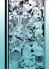 (C92) [Koorigoya (chinyoko)] ICE WORK 5 (Kantai Collection -KanColle-)