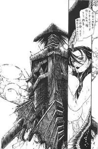 [Metal] Misty Moon Metropolis X