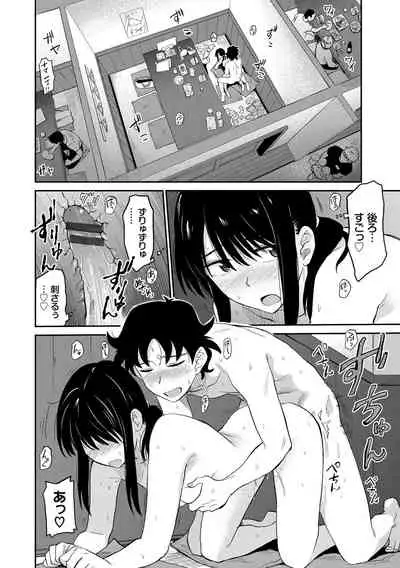 [Hatimoto] Nikuyoku no Bigaku [Digital]