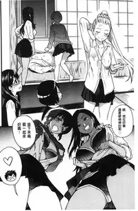 [Shiwasu no Okina] Enkou Oji-san [Chinese]