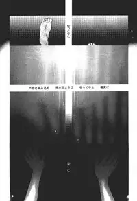 [Yonekura Kengo] ever green