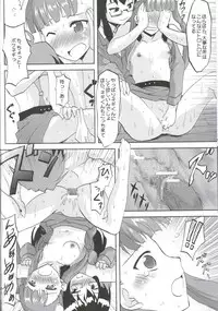 [Omodume] Kansen Kakudai .Negi Vol.1 (Mahou Sensei Negima!)