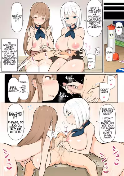 [Fry Dish (Jakko)] Onee-chan-tachi to Amaama Jukenbenkyou [English] [Digital]