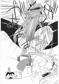 [musuBi] Momo Jyoku (Gunparade Orchestra)