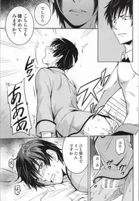 (Koi no Tougenkyou Mofumofu Paradise) [ASSAULTBEER (KOMA)] CINEMA PARADISO (Hoozuki no Reitetsu)