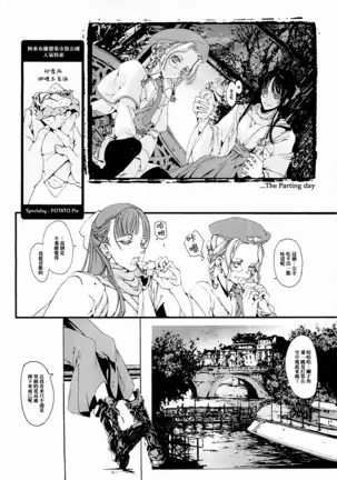 ORGAN-Tino 01 Chinese