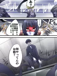 [Atelier Hachifukuan] Superheroine Yuukai Ryoujoku 12 - Superheroine in Distress - Etoile Nol