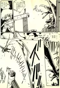 [Uchiyama Aki] Burusera Hakusho