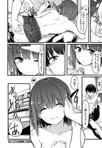 [Onapan] Hadaka no Kimochi